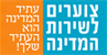 אתר ההתייעצות של צוערים לשירות המדינה