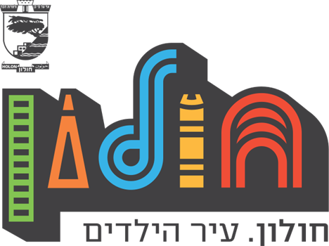 אתר ההתייעצות של עיריית חולון